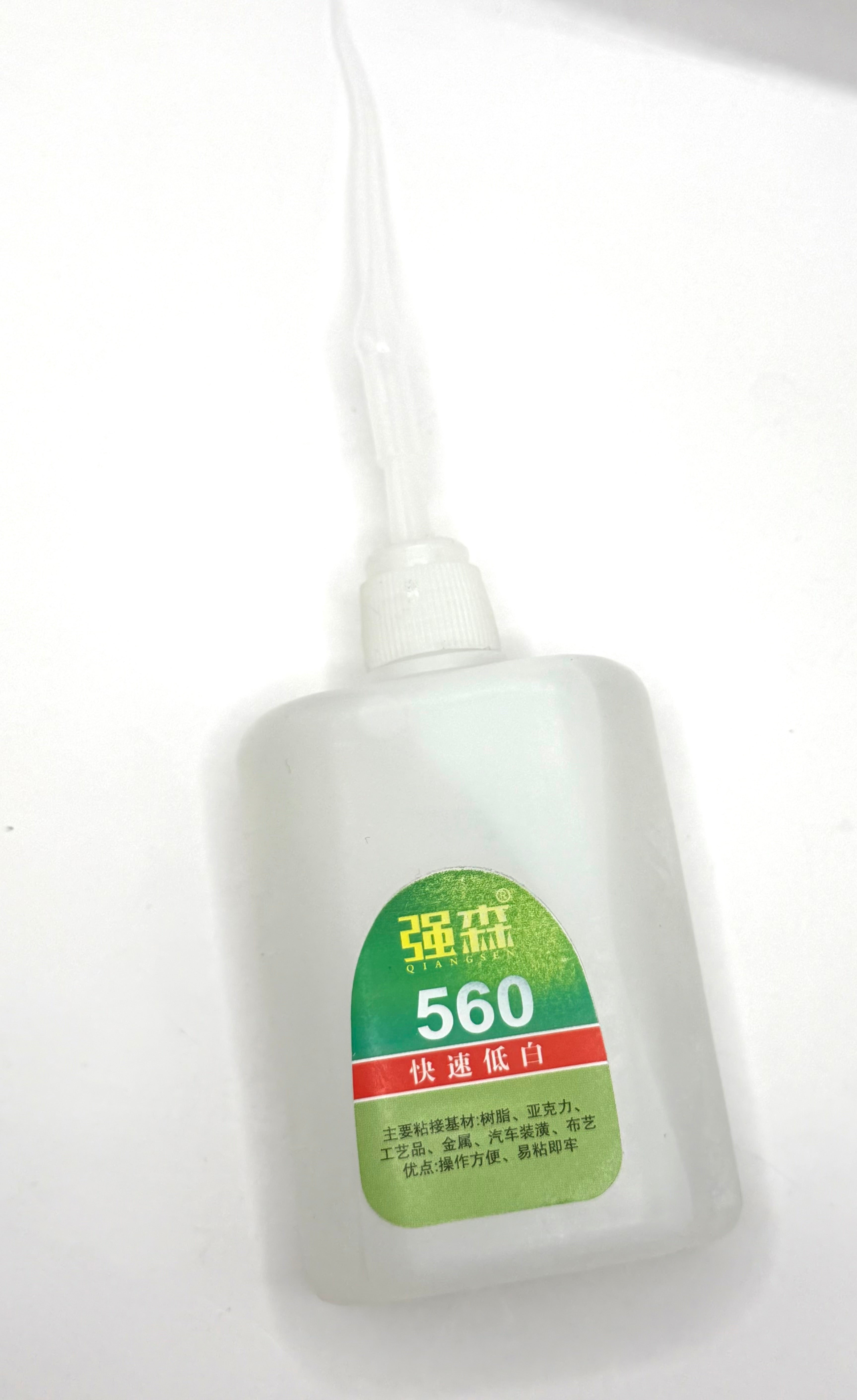 DIY- All Purpose Link